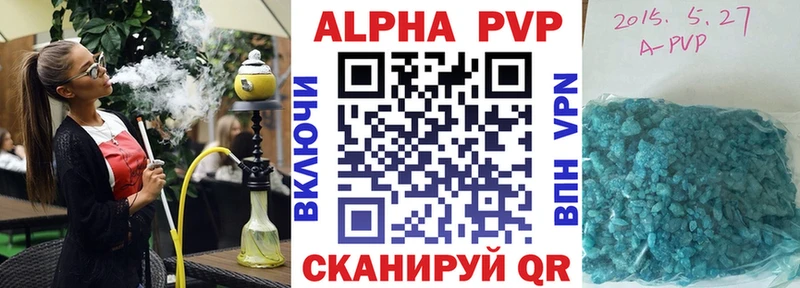 купить наркотик Солигалич маркетплейс наркотические препараты A-PVP Соль