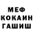 Метадон мёд Ludmila Cat
