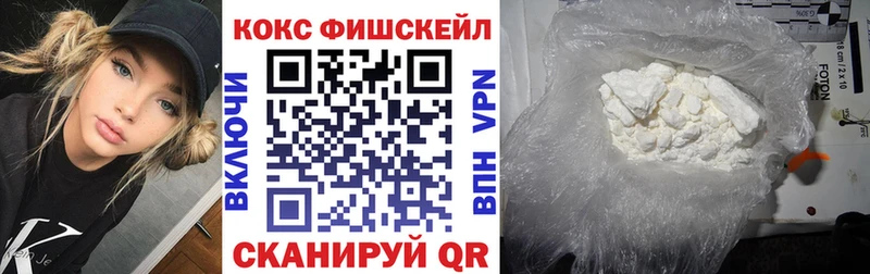 блэк спрут ONION  Солигалич  Кокаин 99% 