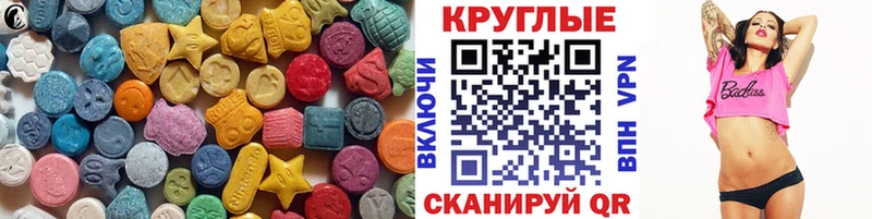 ЭКСТАЗИ 280мг  Солигалич 