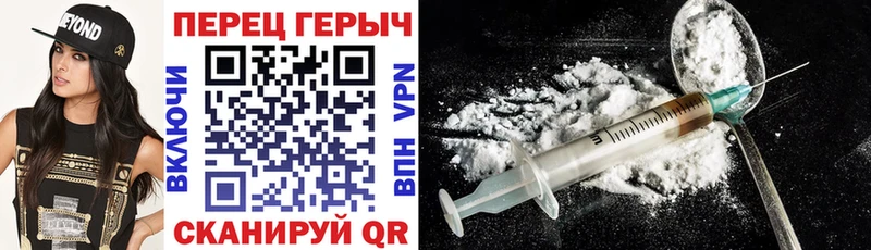 ГЕРОИН хмурый наркошоп Солигалич
