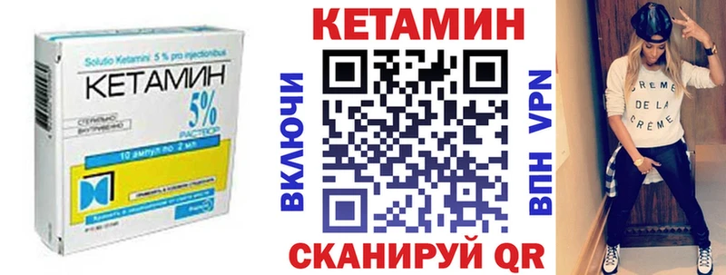 даркнет сайт  Солигалич  Кетамин ketamine 