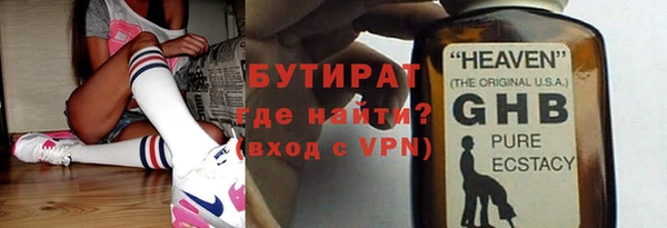 ECSTASY Алексеевка