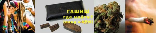 меф VHQ Пролетарск