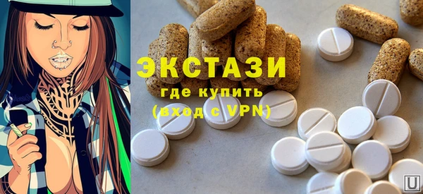 ECSTASY Алексеевка