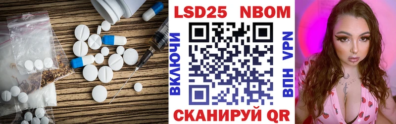 ЛСД экстази кислота  наркота  Солигалич 