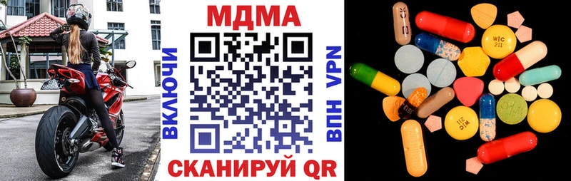 MDMA VHQ  цены наркотик  Солигалич 