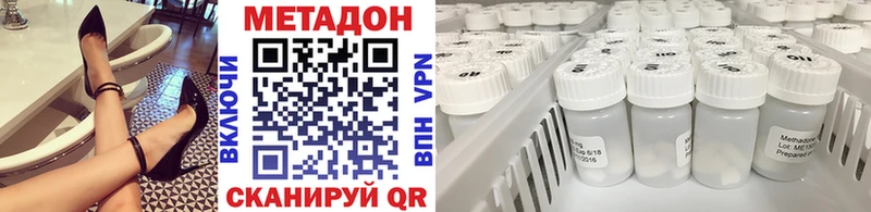 МЕТАДОН мёд  Солигалич 
