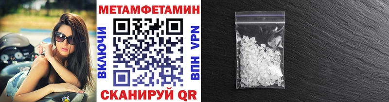 как найти закладки  дарк нет формула  Первитин кристалл  Солигалич 